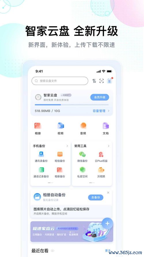 天富易通欧拉下载_欧易官网下载官网教程 天富易通欧拉下载_欧易官网下载官网教程