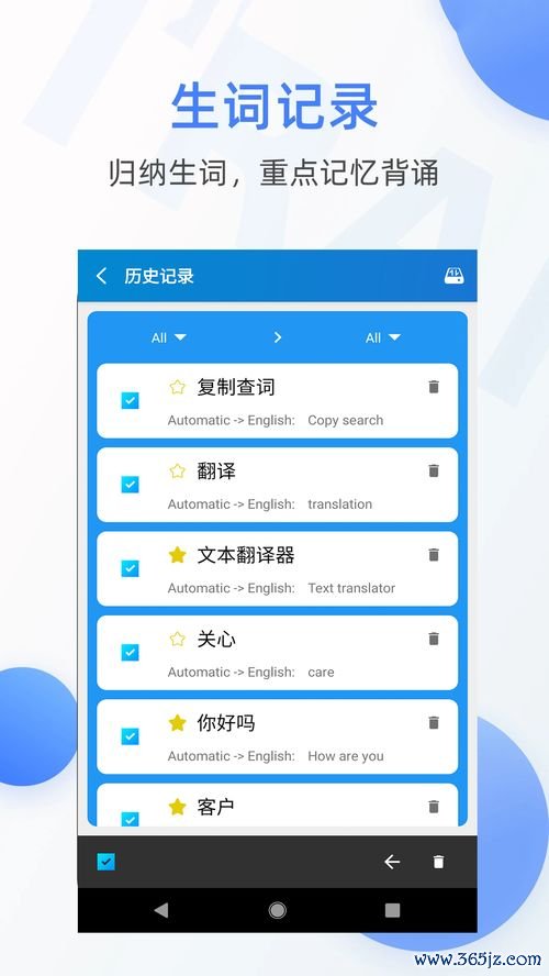 为什么欧易下载不了_欧易交易所官方入口下载